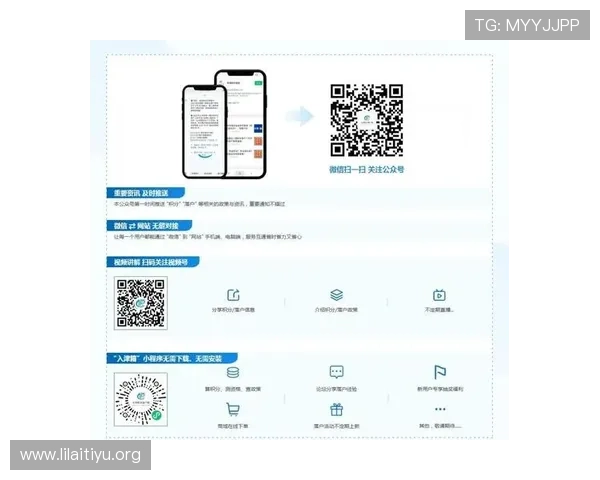 选择B sports现金开户的优势与安全保障措施全面介绍